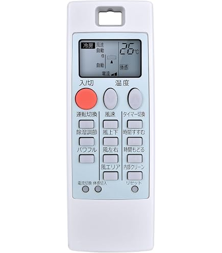 エアコン　リモコン Amazon.co.jp: エアコンリモコン NP101 for 三菱 MITSUBISHIエアコン